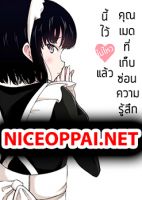 Jibun no Kimochi wo Oshikorosetenai Maid-san คุณเมดที่เก็บซ่อนความรู้สึกนี้ไว้ไม่ไหวแล้ว - Doujinshi, Comedy, Romance, Slice of Life