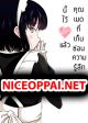 Jibun no Kimochi wo Oshikorosetenai Maid-san คุณเมดที่เก็บซ่อนความรู้สึกนี้ไว้ไม่ไหวแล้ว