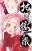 อ่านการ์ตูน Jigokuraku