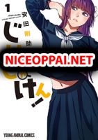 Jiken Jaken! - Manga, Comedy, Ecchi, School Life, Seinen