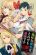 อ่านการ์ตูน Jimi na Kensei wa Sore Demo Saikyou desu
