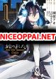 Jingai Hime Sama, Hajimemashita - Free Life Fantasy Online