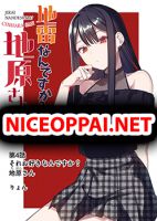 Jirai nandesu ka? Chihara-san  จิฮาระซังน่ารัก...แต่อันตราย? - Comedy, Manga, Romance, School Life