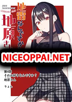 Jirai nandesu ka? Chihara-san  จิฮาระซังน่ารัก...แต่อันตราย?