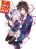 อ่านการ์ตูน Jishou F-Rank no Oniisama ga Game de Hyouka sareru Gakuen no Chouten ni Kunrin suru Sou desu yo?