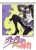 อ่านการ์ตูน Jojoka☆Magica