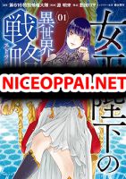 Joou Heika no Isekai Senryaku - Manga, Action, Drama, Fantasy, Horror, Seinen