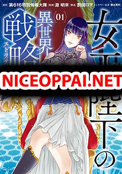 Joou Heika no Isekai Senryaku