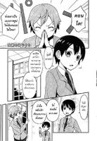 Josou no Hajimari - Comedy, School Life, Manga, One Shot