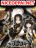 อ่านการ์ตูน Journey to the World Sword