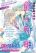 อ่านการ์ตูน Ryuu no Moriuta