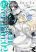 อ่านการ์ตูน Judgement Overman - Houkago no Kessha