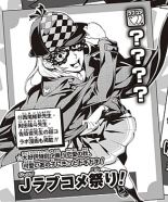 Jump Rom-Com Festival - Comedy, Romance, School Life, Shounen, Manga