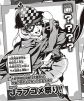 Jump Rom-Com Festival