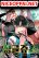 อ่านการ์ตูน Jungle Juice