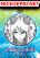 อ่านการ์ตูน Jushin Misha