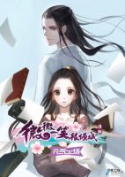 Just One Smile Is Very Alluring - Comedy, Josei, Romance, School Life, Manhua