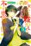 อ่านการ์ตูน Juushoku-san no Fukashigi na Hibi