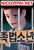 Juvenile Offender - Manhwa, Action, Drama, Shounen