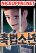 อ่านการ์ตูน Juvenile Offender