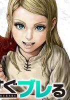 Jyaken San wa Sugu Bureru - Action, Adventure, Comedy, Fantasy, Manga, Shounen
