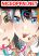 อ่านการ์ตูน Jyoshikou Dakara Safe
