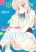 อ่านการ์ตูน Kabe ni Mary.com