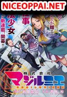 Kabushiki Gaisha Magi Lumiere - Action, Comedy, Fantasy, Manga, Shounen, Supernatural