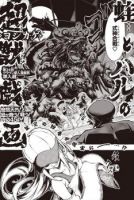 Kaeru to Haru no Choujuu Giga - Action, Drama, One Shot, Shounen, Supernatural, Manga - จบแล้ว