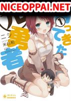 Kaette Kita Moto Yuusha - Manga, Adventure, Comedy, Drama, Ecchi, Fantasy, Harem, Mature, Shounen