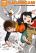 อ่านการ์ตูน Kagamigami