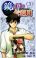 อ่านการ์ตูน Kagami no Kuni no Harisugawa