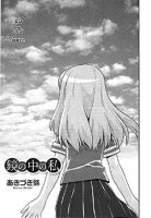 Kagami no naka no Watashi - Gender Bender, Romance, School Life, Manga, One Shot