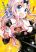 อ่านการ์ตูน Kaguya-sama wa Kokurasetai: Dojin-ban