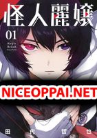 Kaijin Reijoh สาวสวยปีศาจ - Manga, Action, Comedy, Drama, Ecchi, Fantasy, Horror, Shounen