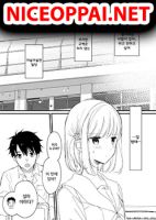 Kakehiki ni tsuyoi hito to yowai hito - Manga, Romance, Slice of Life