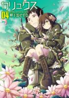 Kalyx - Action, Drama, Romance, Seinen, Supernatural, Manga