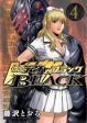 Kamen Teacher Black
