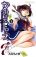 อ่านการ์ตูน Kami-sama Drop