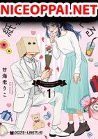 Kamibukuro-kun wa Koishiteru ถุงกระดาษคุงมีรัก - Comedy, Manga, Romance, School Life, Shoujo, Slice of Life