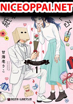 Kamibukuro-kun wa Koishiteru ถุงกระดาษคุงมีรัก