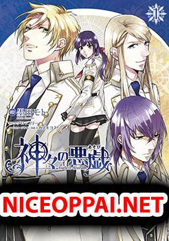 Kamigami no Asobi