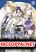 อ่านการ์ตูน Kamigami no Asobi