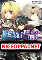 Kamigoroshi no Maou Saijyaku Shuzoku ni Tensei shi Shijyou Saikyou ni naru - Action, Adventure, Ecchi, Fantasy, Manga, Romance, Shounen