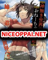 Kaminaki Sekai no Onee-chan Katsudou - Action, Adventure, Comedy, Fantasy, Manga, Seinen