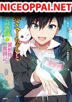 Kami Neko Mii-chan to Neko Youhin Shoukanshi no Isekai Funtouki - Manga, Adventure, Drama, Fantasy, Slice of Life