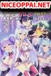 Kami no Techigai de Shindara Zumi de Isekai ni Hourikomare Mashita