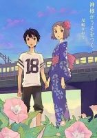 Kamisama ga Uso o Tsuku - Manga, Romance, School Life, Seinen, Tragedy
