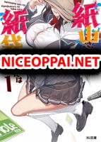 Kamiyama-san no Kamibukuro no Nakaniha - Comedy, Ecchi, Manga, Romance, School Life, Slice of Life