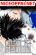 อ่านการ์ตูน Kamonohashi Ron no Kindan Suiri